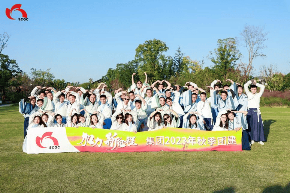 新征程，加力揚(yáng)帆再起航 ——加力新征程研討會(huì)圓滿落幕 