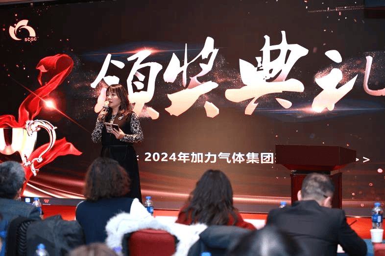 回顧2023展望2024，加力人共享年會(huì)盛典 